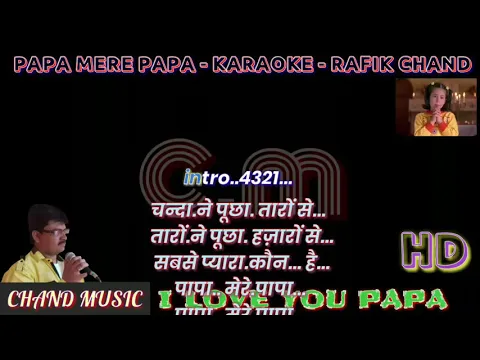 Download MP3 Papa mere Papa. clean track. karaoke. Rafik Chand