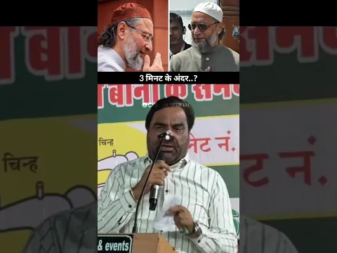 3 Minute Ke Andar | Hanuman Beniwal On Asaduddin Owaisi | AIMIM | KSK OFFICIAL