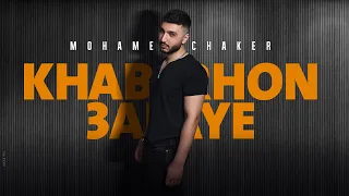 Mohamed Chaker Khaberhon 3alaye Official Lyric Video محمد شاكر ــ خبرهن عليي  Mohamed Chaker Khaberhon 3alaye Official Lyric Video محمد شاكر ــ خبرهن عليي