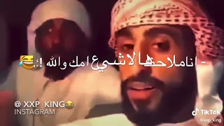 مهرجان مخترتش اهلى ولا اصحابى 