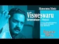 Download Lagu Visweswaru | Sindhubhairavi | Sreevalsan J Menon