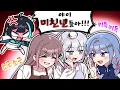 Download Lagu 임재천만 화가나는 틈새시장 프로젝트