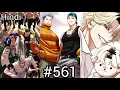 Download Lagu Daniel park join Jaegyeon Na | lookism chapter 561 in hindi explain