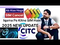 Lagu CST App Se SIM Band Kaise Kare? | SIM Close Karne Ka Asaan Tarika #CSTApp #SIMClose  #HowToCloseSIM