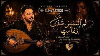 لم التمس شذى انفاسها   ف ل ي ت ن ي  ل م  أ ع ر ف  الأ ش و اق ي و م ا أ و أ رى   النسخة الاصلية      دندنها