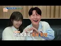 SECHSKIES - Couple (Eunji & Jongkook)😲 [Problem Child in House : EP.5-2] | KBS WORLD TV 250604