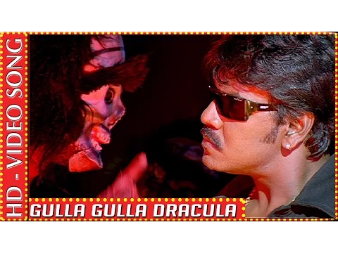 Gulla Gulla Dracula - YouTube