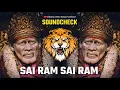 Download Lagu SAI RAM SAI RAM SOUND CHECK | UNRELEASED TRACK'S BEATZ | SOUND CHECK | DJ SONGS | #saibaba #sai #dj