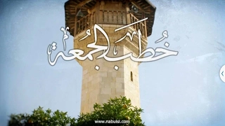 الخطبة 1169 خ1 الحفاظ على البيئة في ضوء الإسلام خ 2 التوفير إيمان حضارة  الخطبة 1169 خ1 الحفاظ على البيئة في ضوء الإسلام خ 2 التوفير إيمان حضارة