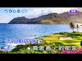 鹿港小鎮~羅大佑~男Gm調~伴奏~導唱丙