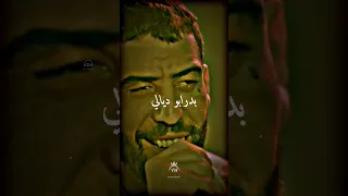 Didine Klach 2025 ديدين كلاش القديم Didinecanon16 ديدين كلاش Rapdz تصميم فيديوهات 