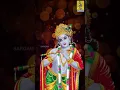 Download Lagu Sandhakaram | Evergreen Krishna Devotional | Sujatha | Krishna Hare Jaya