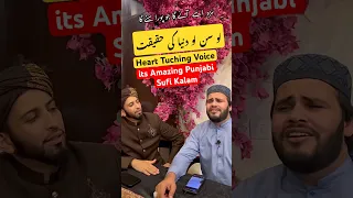 Amazing & Beautiful Punjabi Sufi Kalam || Duniya Di Haqeeqat || #sultanateeqrehman #bilalhaider