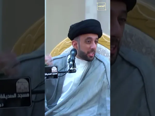 ⁣ننتقد الغير ولا نحاسب أنفسنا | السيد موسى العلي