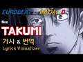 Download Lagu Neo / TAKUMI 가사\u0026번역【Lyrics/Initial D/Eurobeat/이니셜D/유로비트】
