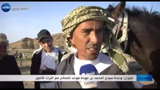 غليزان وعدة سيدي امحمد بن عودة موعد للتصالح مع التراث الأصيل 