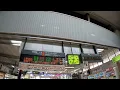 JAPAN Schedule Board Train Station Information