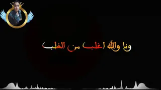  كابو بلال رفعت   حلات واتس جميل دندنها