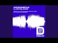 Illes Balears (Original Mix)