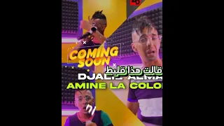 شافتني ساكت حسبتني ڨليط جليل ألماني 2023 