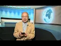Download Lagu 乌军再攻库尔斯克，击溃俄军一个师！        美国民意急转，愿意武装保卫台湾！