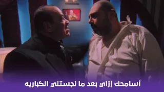 كبارية   بيبص عليهم من ورا الإزاز شوفوا حصل إيه   دندنها