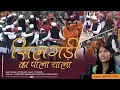 Download Lagu सिलगड़ी का पाला चाला / Silgari Ka Pala Chala Khet Me Pani Na Video | Mamta Arya | Kumaoni Jhoda 2021
