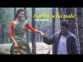 Download Lagu Buru Kocha Nala - Tom Murmu