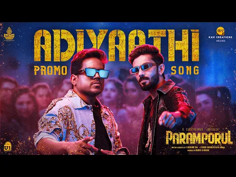 Adiyaathi - YouTube