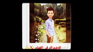 حالات واتس شوفت زميلي ياريتني ماشوفته 