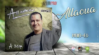 Mohamed ALLAOUA Hnin Ed OFFICIAL AUDIO 