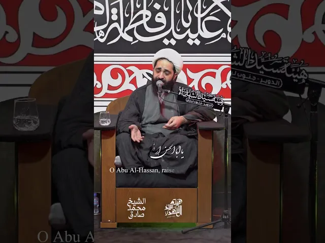 ⁣كلما تنفست تألمت 💔 ، الشيخ محمد صادق