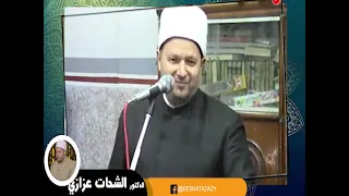 قصة مدهشة بمعنى الكلمة مع الدكتور الشحات العزازي خلال أمسية العارف بالله بلبيس شرقية 27 5 2022 
