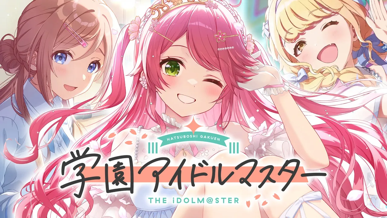 【 学マス 】今からでもアイドルがやってみる学園アイドルマスターにぇ！！！！！！！【ホロライブ/さくらみこ】※ネタバレあり