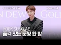 Download Lagu [4K] 육성재, 품격 있는 눈빛 한 방 I YOOK SUNGJAE GOLDEN DEW PhotoCall