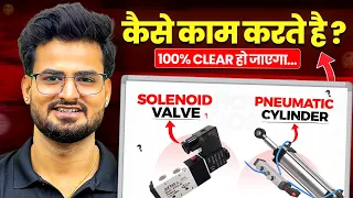 Solenoid Valve & Pneumatic Cylinder Working Explained in Hindi | Solenoid Valve Kaise Kaam Karta Hai