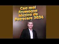 Download Lagu MUZICA DE PETRECERE LIVE 2024