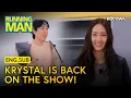 Krystal Can t Handle Se Chan s Boldness Running Man EP797 KOCOWA