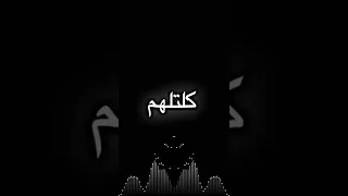 على دربج يا العراق وتلاكتني دوريه كامله شاشه سوداء جاهره للتصميم لايك اشتراك 