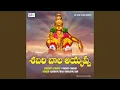 Download Lagu Shabari Bala Ayyappa