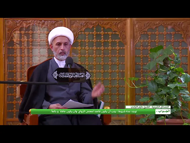⁣هل توجد شروط في الشخص العاقد (الوكيل) ؟