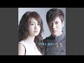 Download Lagu 아무일도 없었다 MP3