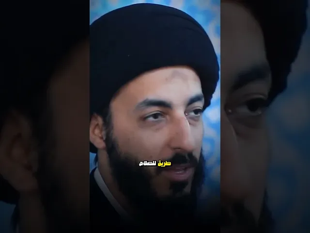 ⁣لماذا لا نحب الناصحين؟! | الفيديو كامل بالقناة #لايك #علي #مرتضى_المدرسي