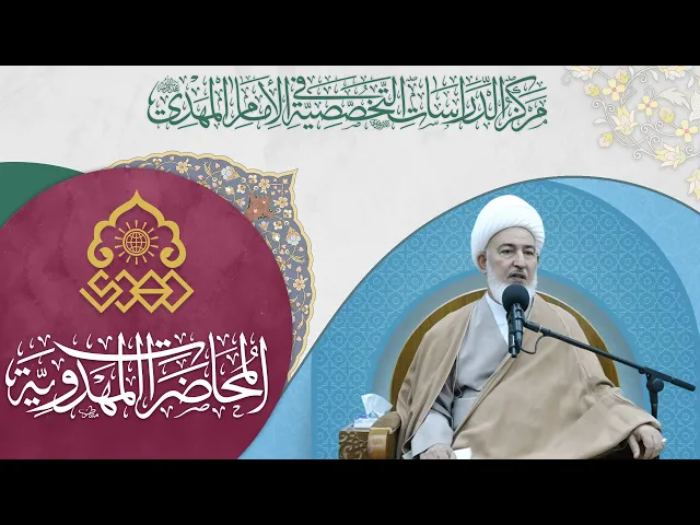 ⁣الإمام علي يعد الصحابة للإمام المهدي (عليهما السلام) - الشيخ فاضل الصفار