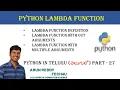PYTHON IN TELUGU PART 27 - PYTHON LAMBDA ANONYMOUS FUNCTION IN TELUGU LAMBDA FUNCTION IN TELU