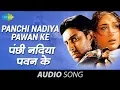 Download Lagu Panchi Nadiya Pawan Ke - Sonu Nigam - Alka Yagnik - Refugee [2000]