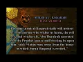 Download Lagu Surah Al - Baqarah | Hani Ar Rifai