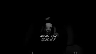 واحده واحده ع الهادى 