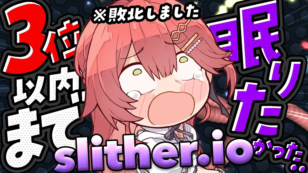 【 キャブボくんばっばい・・・ 】【ホロライブ/さくらみこ】