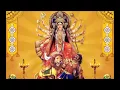 Lagu Mahishasura Mardini Stotram